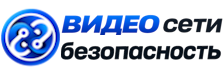 Видеонаблюдение и безопасность в Ессентуках под ключ от 918 руб. 2026